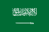 saudi-arabia-drapeau